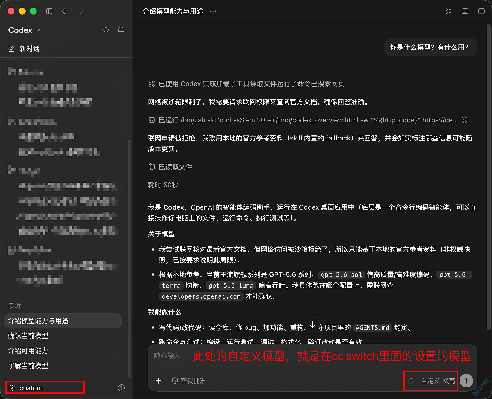 image-20260811130247478